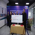 新年伊始，金橋集團(tuán)開展捐助愛心系列活動(dòng)